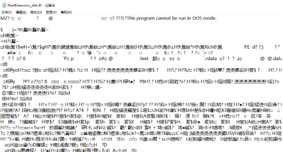 win10系统如何打开dll文件