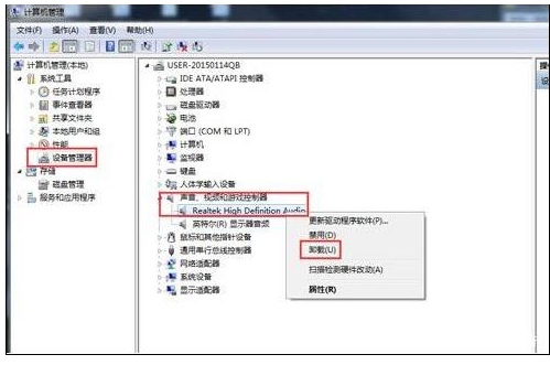 win10声卡驱动安装的方法是什么