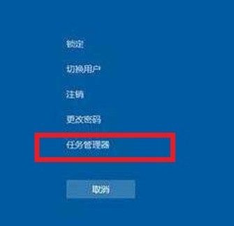 win10系统开机黑屏只有鼠标如何解决