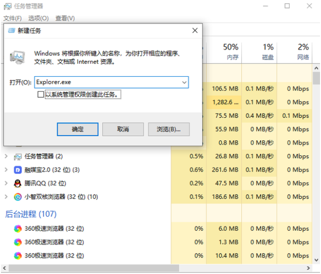 win10系统开机黑屏只有鼠标如何解决