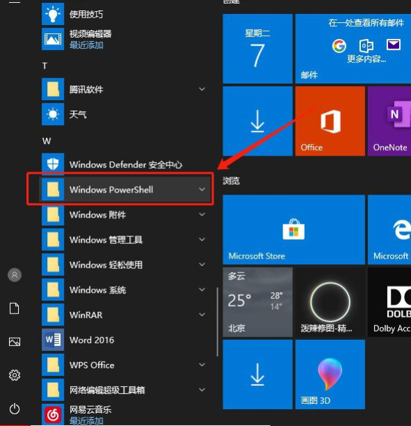 win10如何优化系统运行速度  win10 第1张