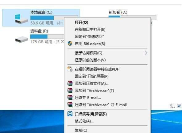 win10如何优化系统运行速度