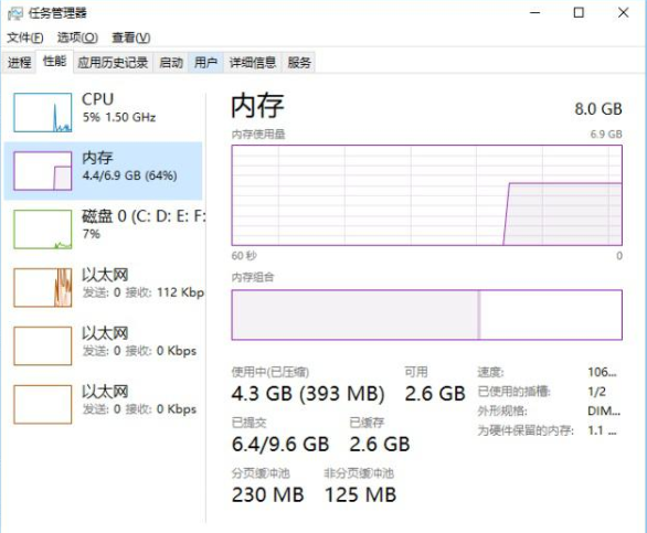 win10如何优化系统运行速度