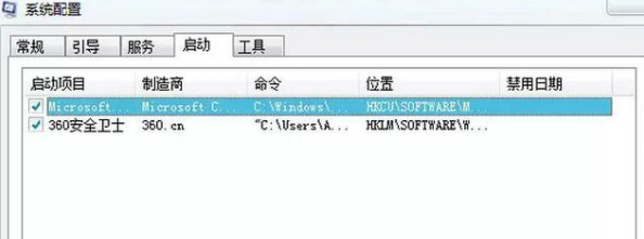 win10如何优化系统运行速度