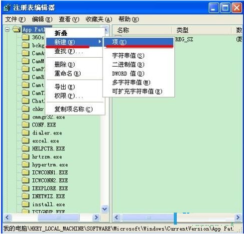 win10系统msconfig无法正常启动如何解决