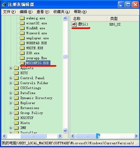 win10系统msconfig无法正常启动如何解决