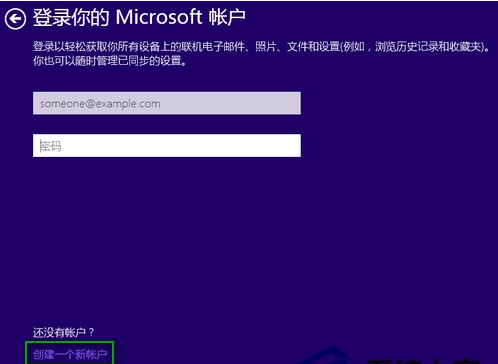 win10安装怎么跳过创建微软账户  win10 第1张