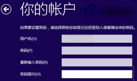 win10安装怎么跳过创建微软账户  win10 第3张