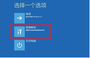 win10电脑开机蓝屏怎么办  win10 第2张