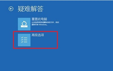 win10电脑开机蓝屏怎么办