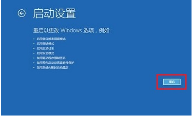 win10电脑开机蓝屏怎么办