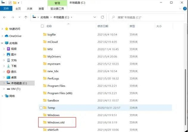 win10升级win11要注意什么  win10 第5张