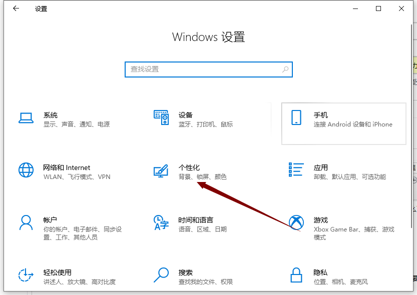 win10重装系统后没有此电脑怎么办