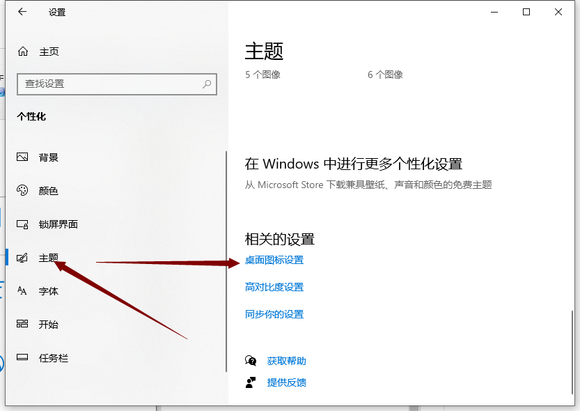 win10重装系统后没有此电脑怎么办