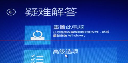 电脑安装win10一直重启怎么办