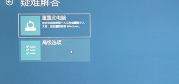 win10蓝屏怎么办