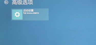 win10蓝屏怎么办