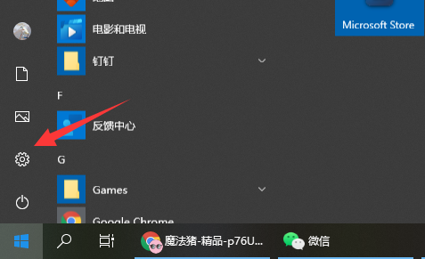 win10系统自带重装方法是什么  win10 第1张