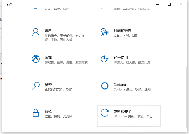 win10系统自带重装方法是什么  win10 第2张