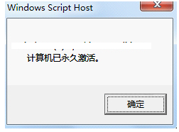 win10电脑桌面壁纸变黑屏如何修复