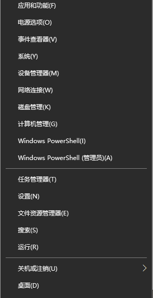 电脑win10系统重装后没有网络如何解决