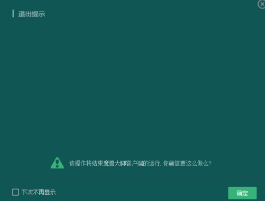 win10开机黑屏的解决方法是什么