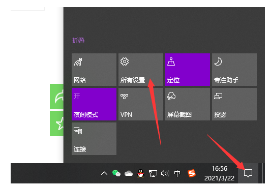 Win10电脑桌面如何美化  win10 第1张