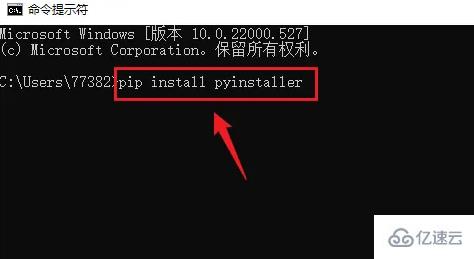 python如何运行代码