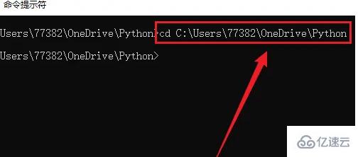 python如何運行代碼