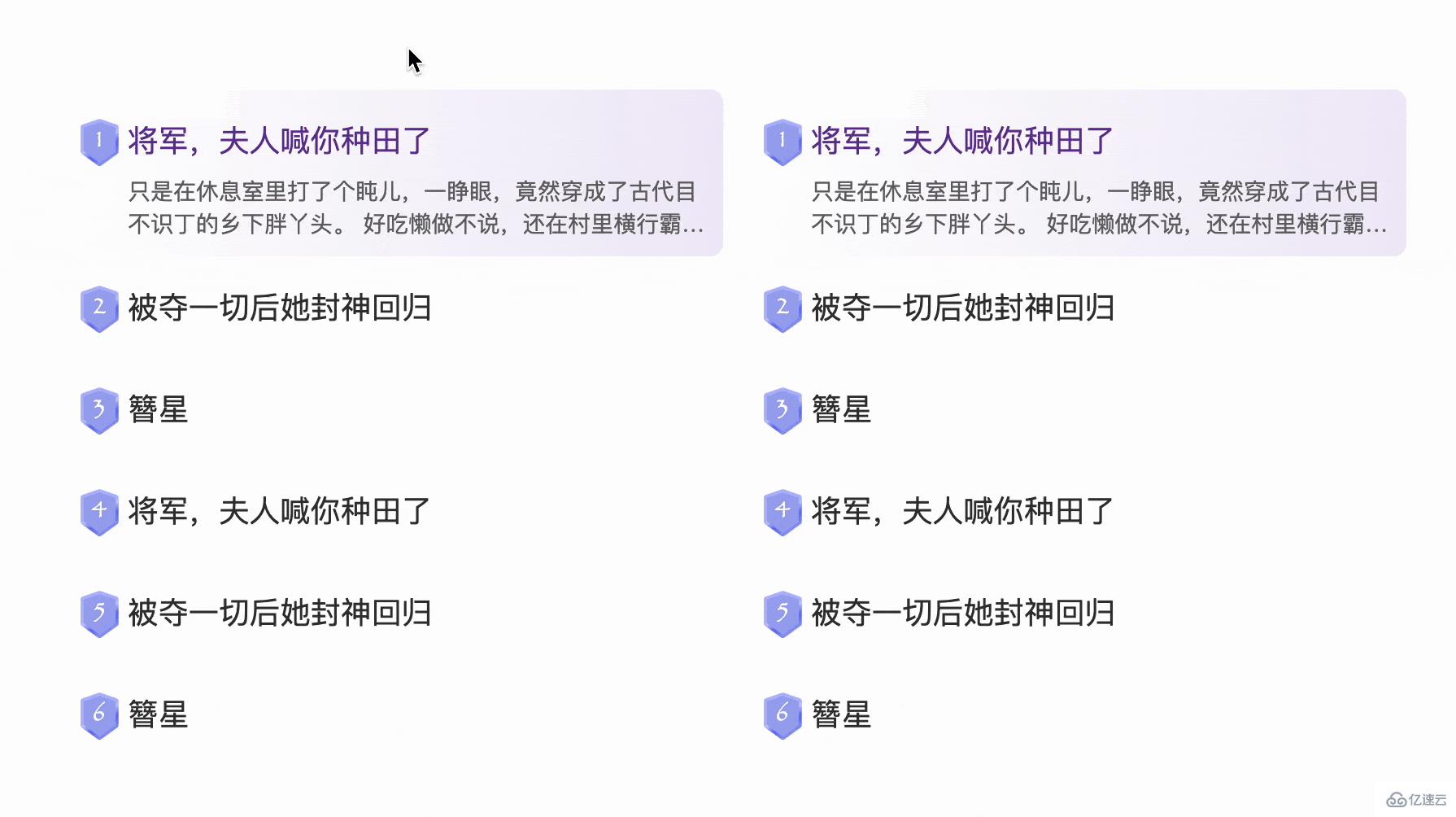 CSS中怎么利用transition保留hover状态  css 小飞机加速器 第11张