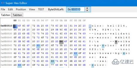 hexedit软件是什么  第7张