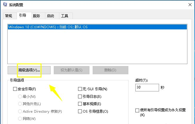 win10的cpu占用100%如何解决