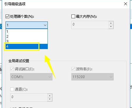 win10的cpu占用100%如何解决