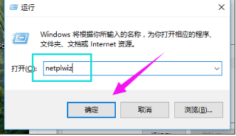 win10怎么删除管理员账号