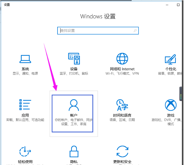 win10怎么删除管理员账号