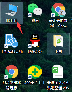 win10怎么向特定用户共享文件