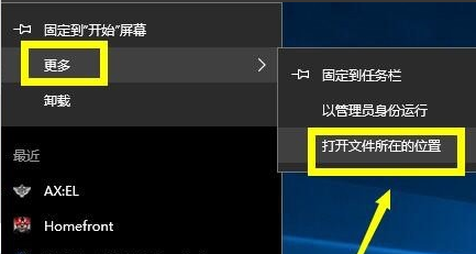 win10无法连接steam网络怎么解决