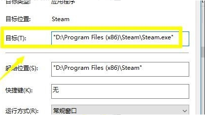 win10无法连接steam网络怎么解决