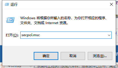 win10如何切换访客模式