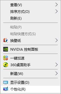 win10系統如何調回正常桌面