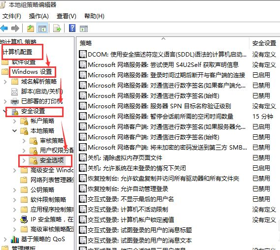 win10设置管理员权限如何获取