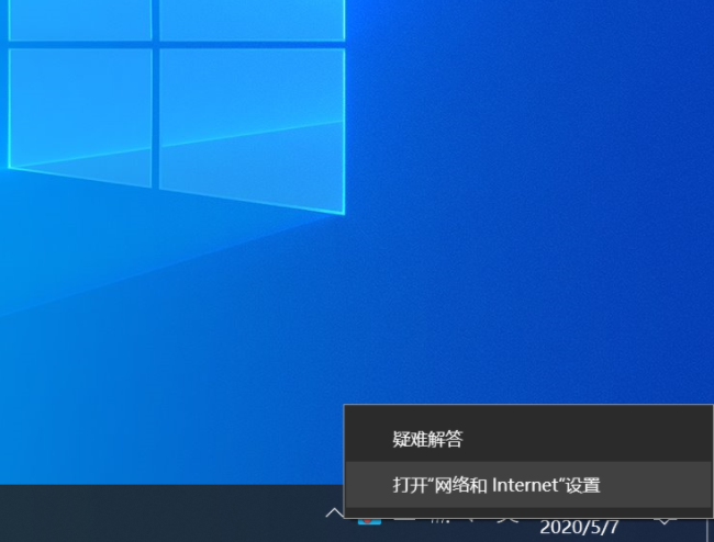 win10系统dns配置错误网页打不开如何解决