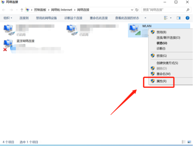 win10系统dns配置错误网页打不开如何解决