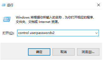 win10家庭版管理员权限不足如何解决