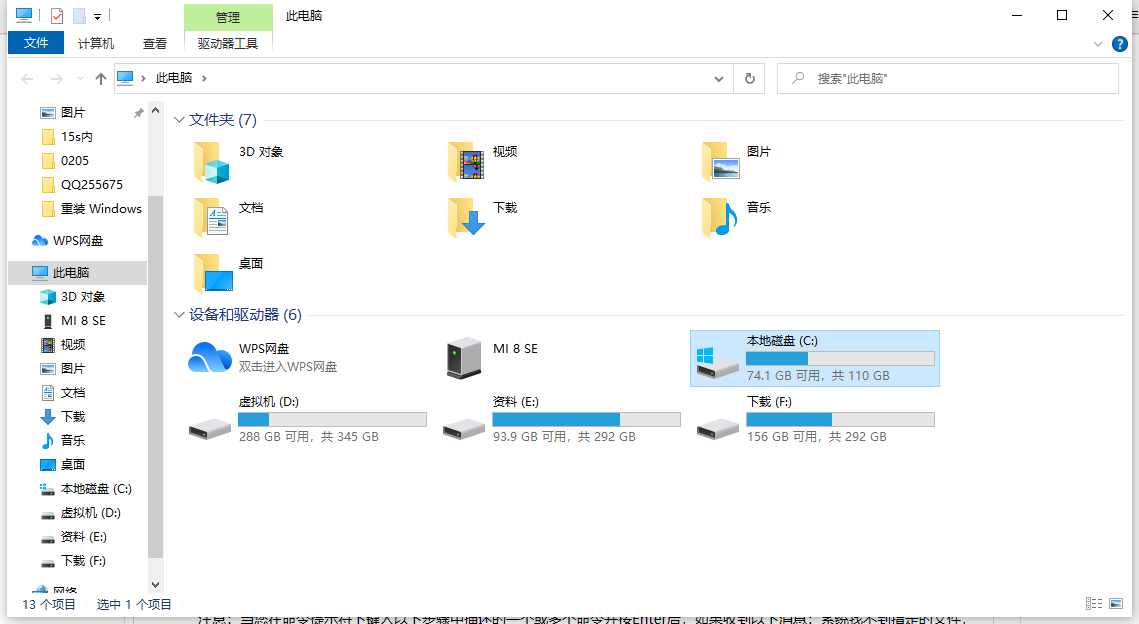 联想电脑win10系统windows old一键恢复的方法是什么