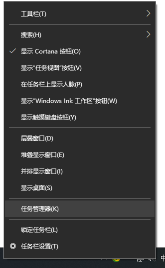 Windows10系统开机启动项如何打开