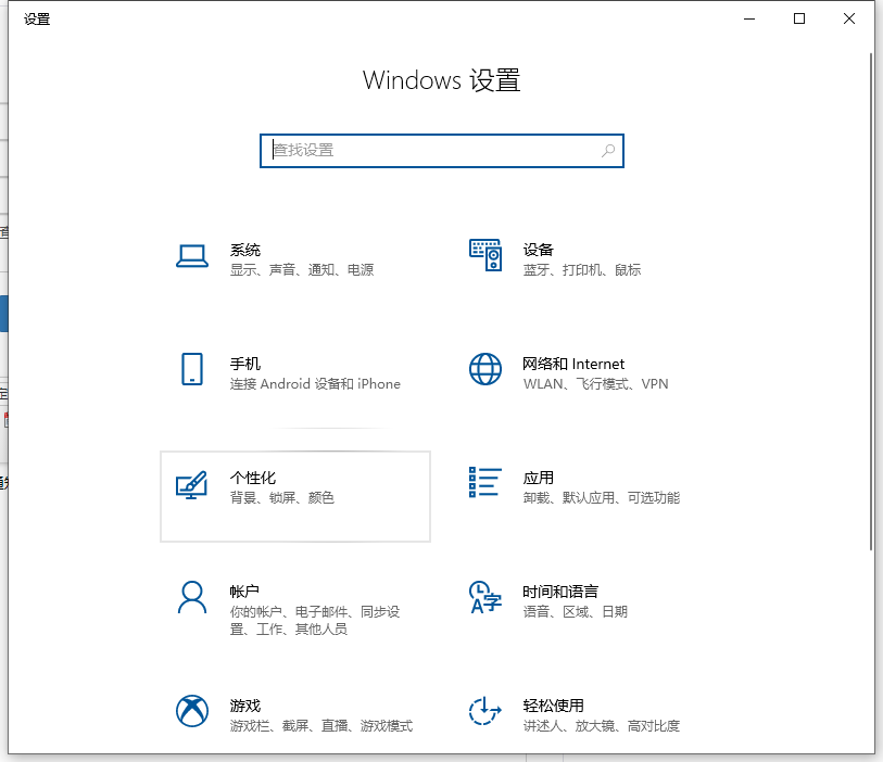 電腦右下角win10通知中心不見了如何解決