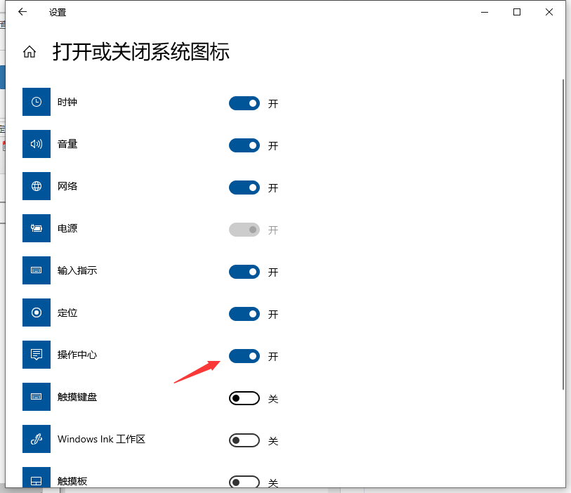 電腦右下角win10通知中心不見了如何解決