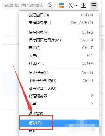 win10下载软件被阻止安装如何解决