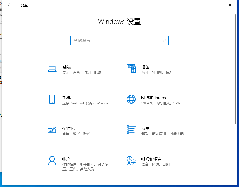 win10電腦打不開微軟商店顯示錯誤代碼0x80072efd如何解決